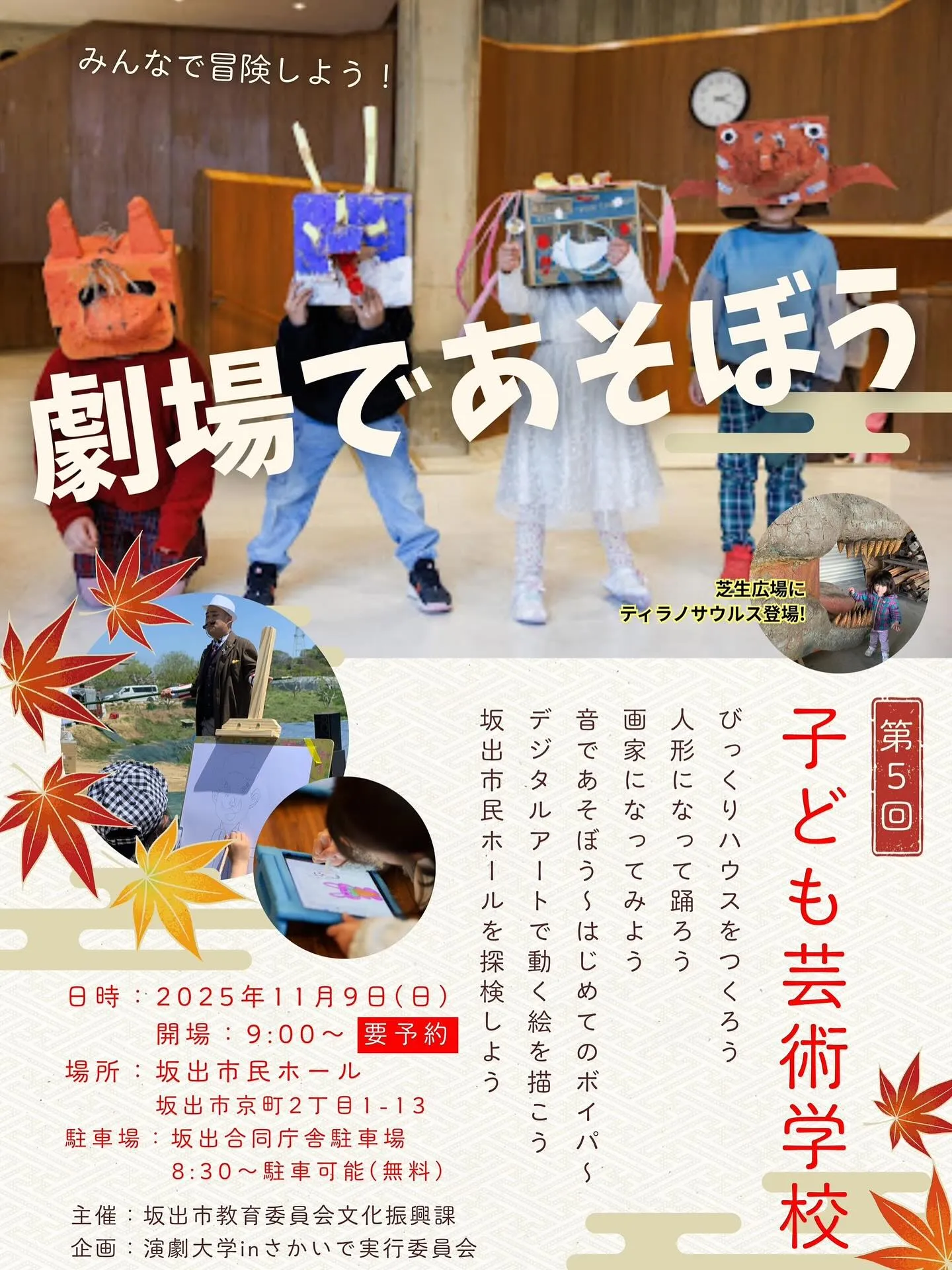 イベントのご紹介です♪