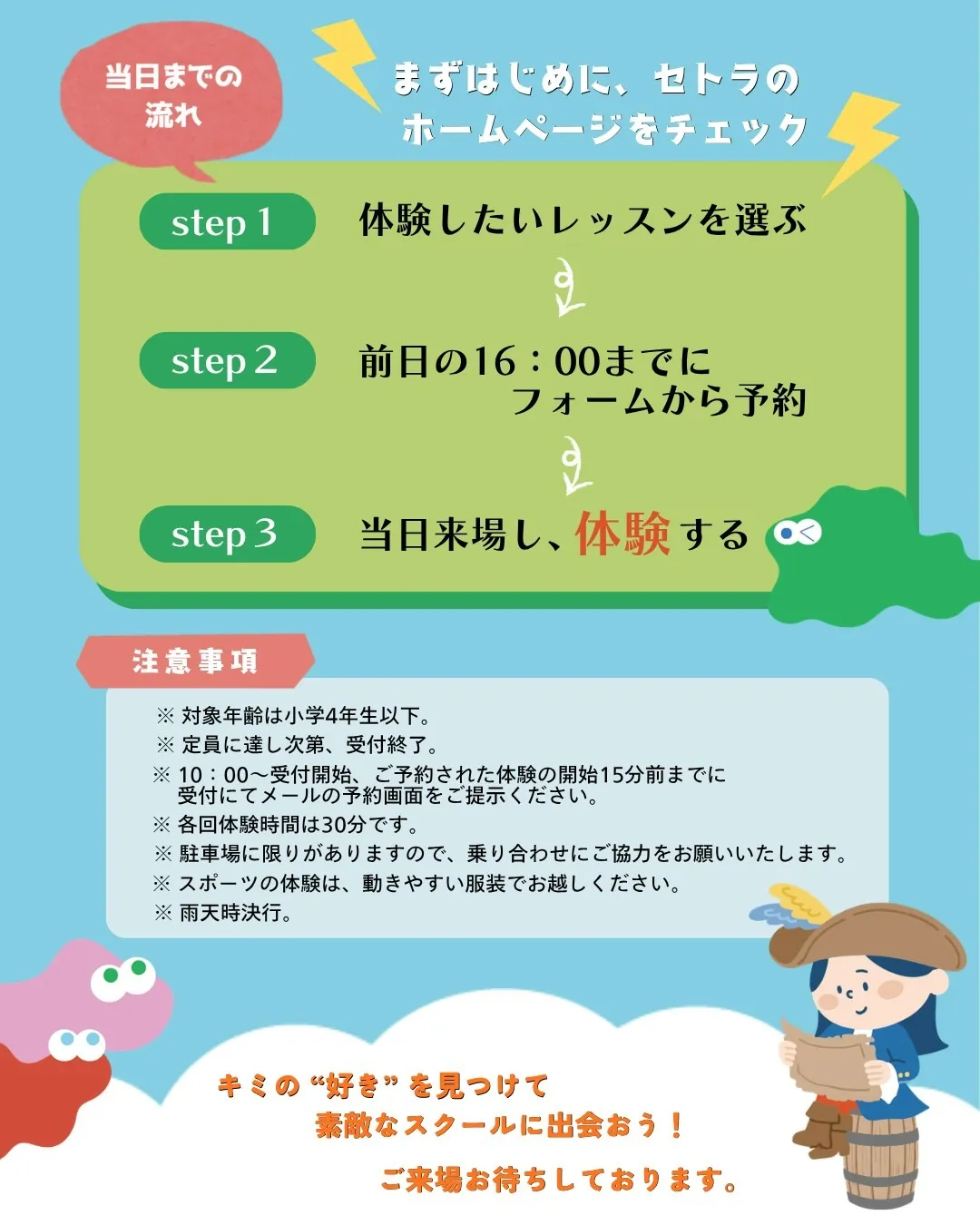 🏃♂️✨【出展のお知らせ】✨🏃♀️